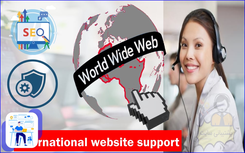 International website support