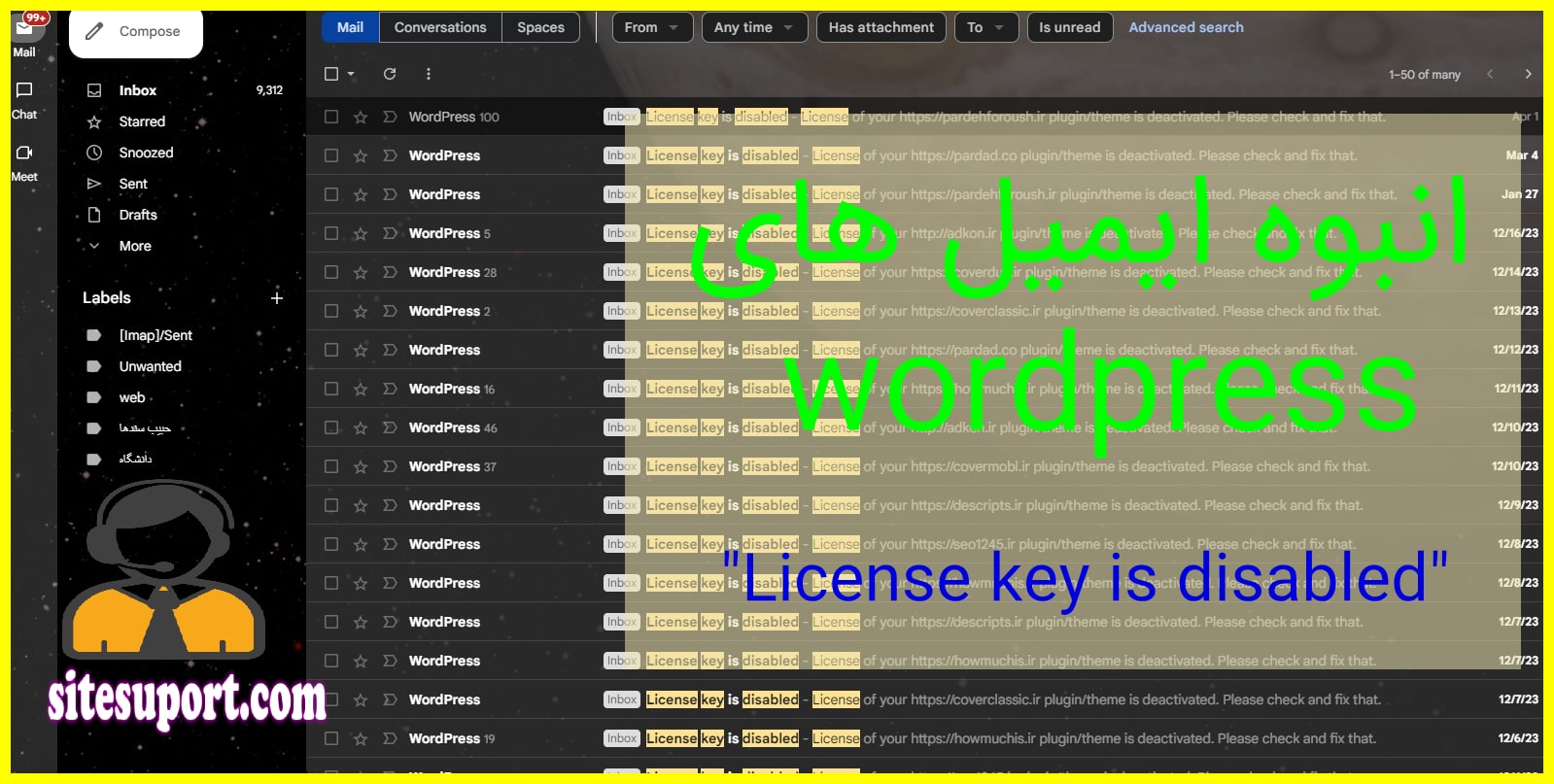 انبوه ایمیل های wordpress License key is disabled